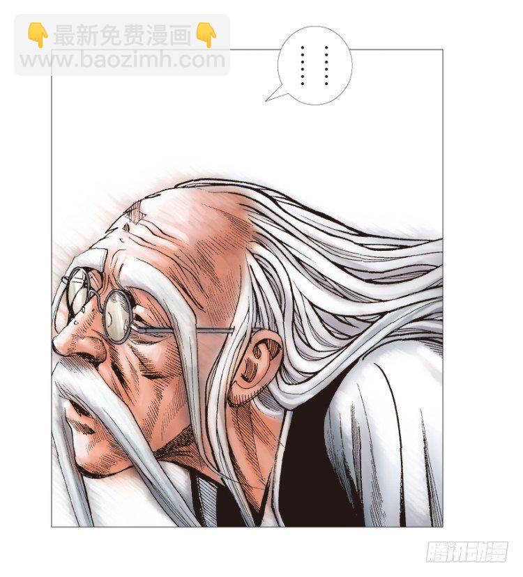 第207话：八百年的功力37
