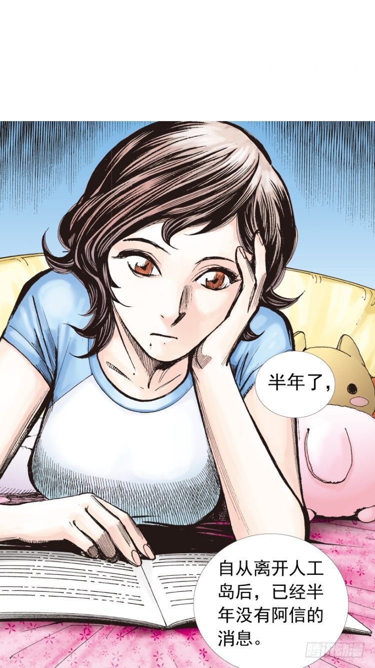 第207话：八百年的功力44