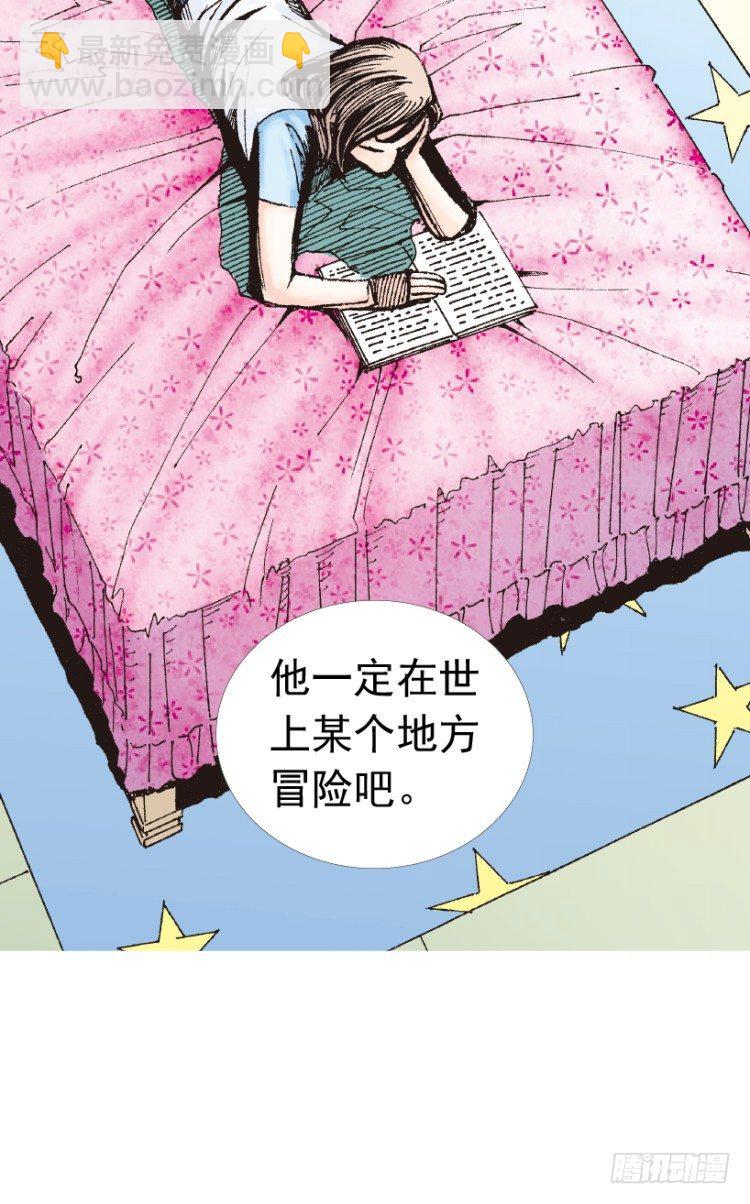 第207话：八百年的功力46