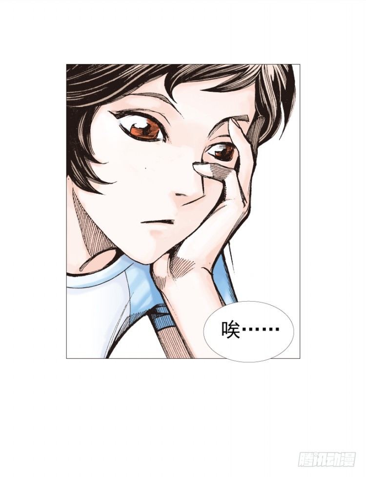 第207话：八百年的功力47