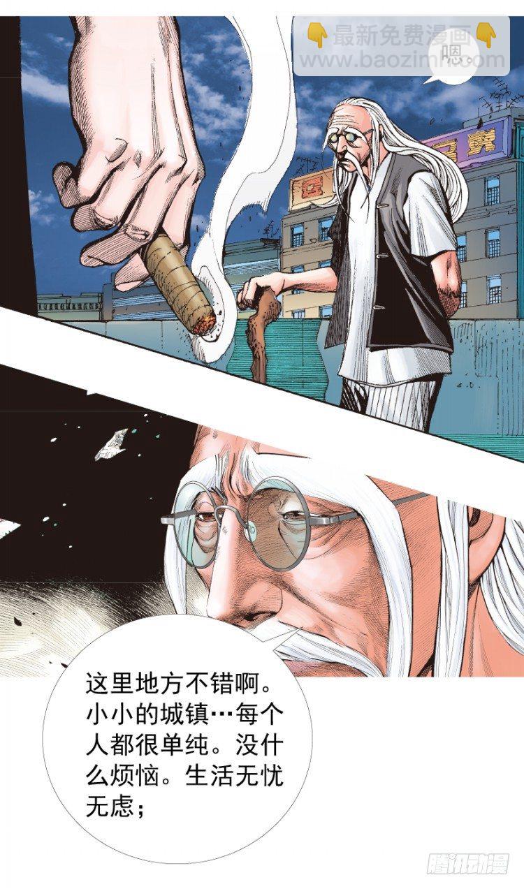 第207话：八百年的功力5