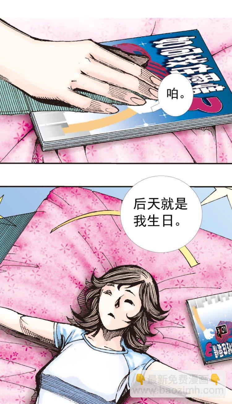 第207话：八百年的功力52