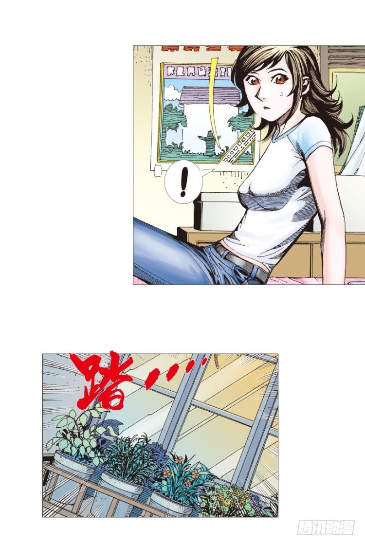 第207话：八百年的功力56