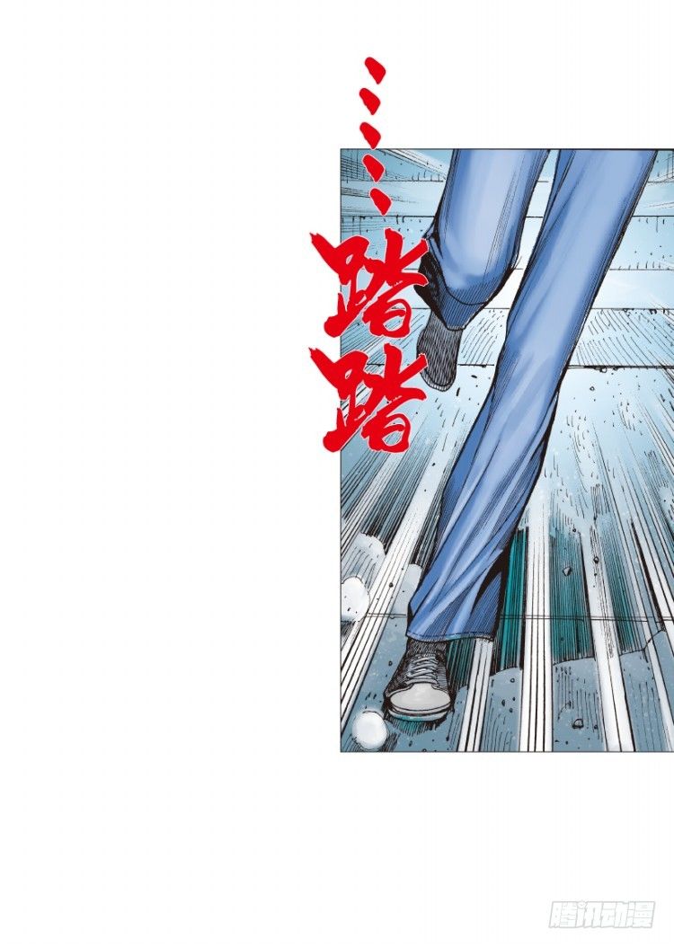 第207话：八百年的功力59