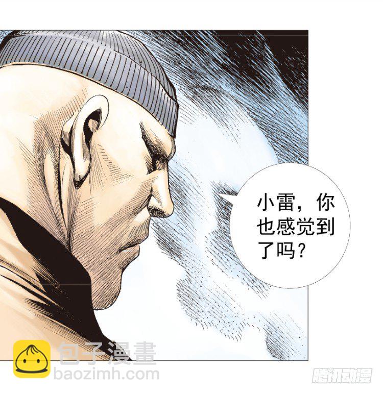 第207话：八百年的功力63