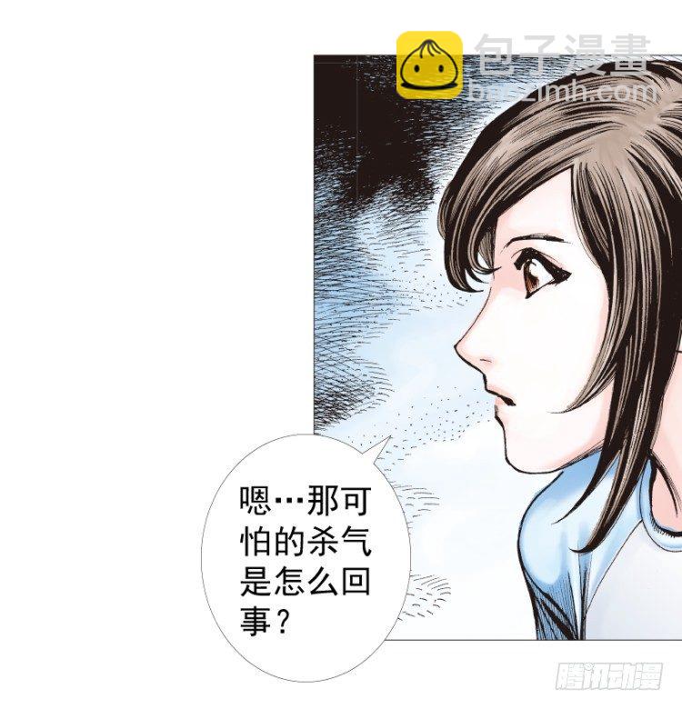 第207话：八百年的功力64