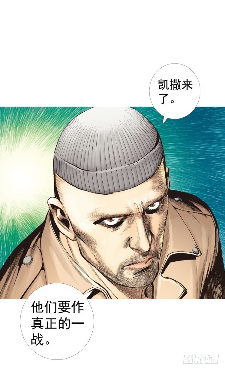 第207话：八百年的功力66