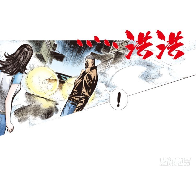 第207话：八百年的功力68