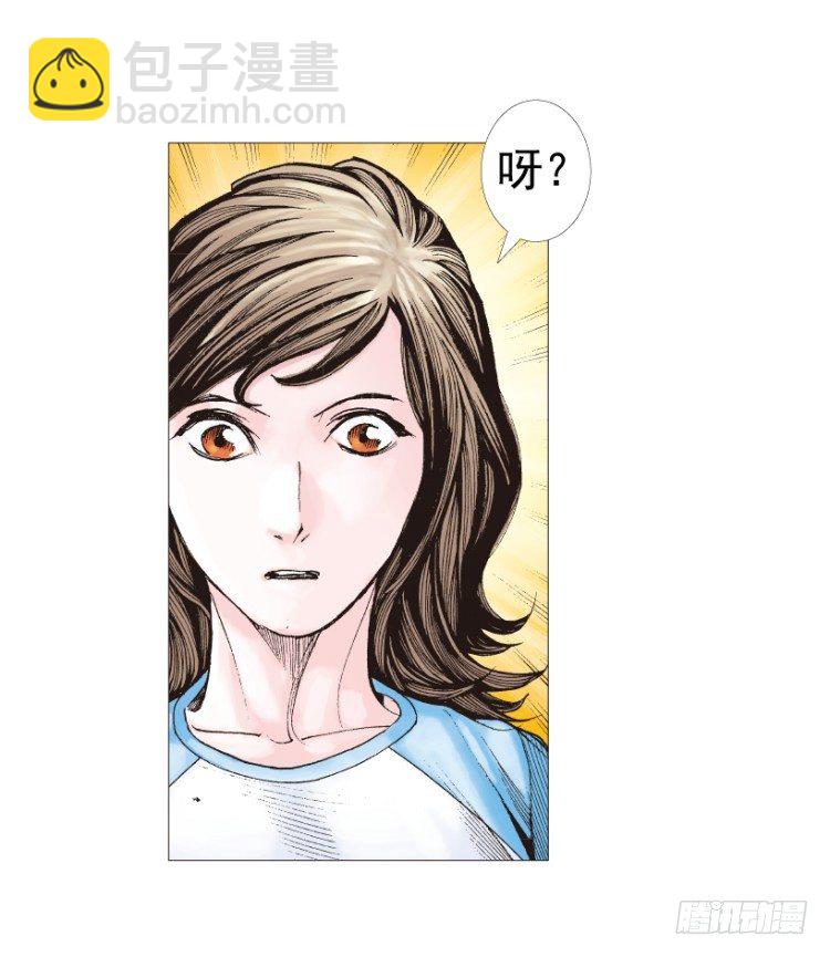 第207话：八百年的功力74