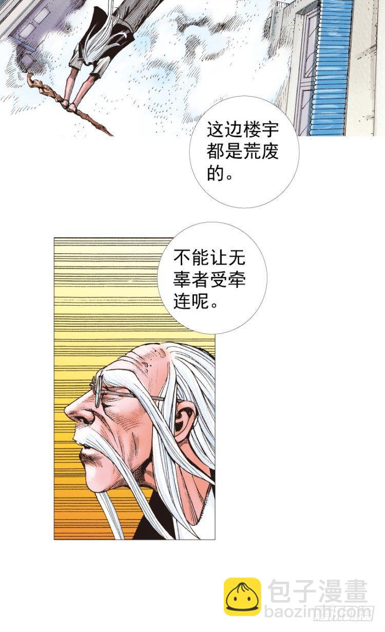 第207话：八百年的功力78