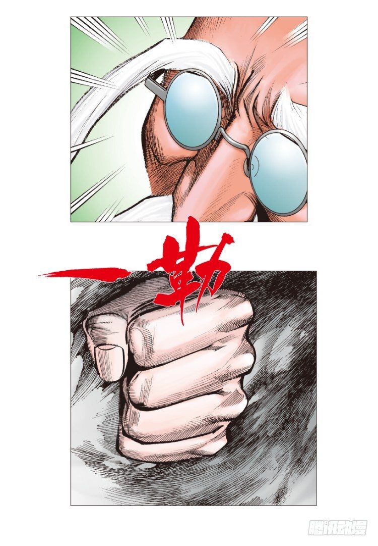 第207话：八百年的功力90