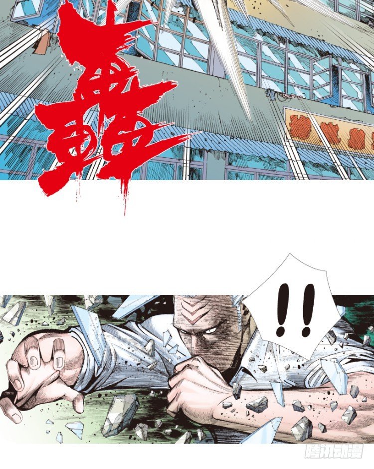 第207话：八百年的功力92