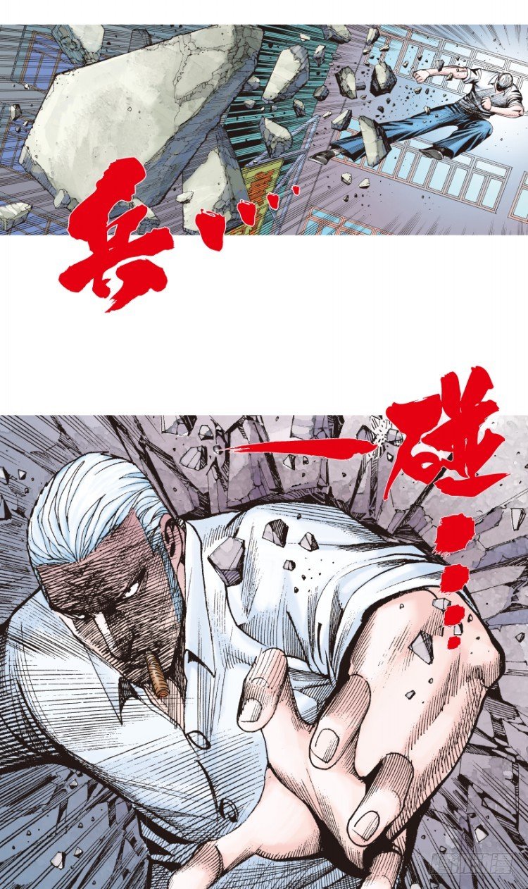 第207话：八百年的功力93