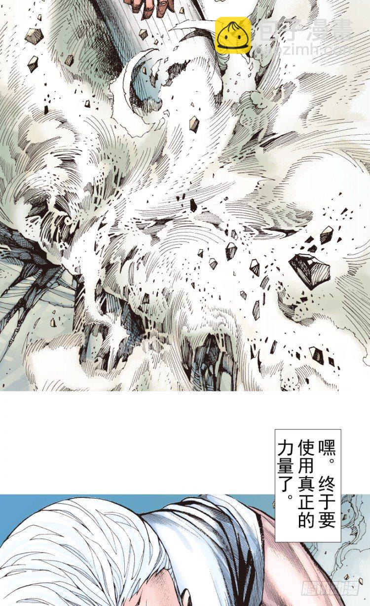 第207话：八百年的功力97