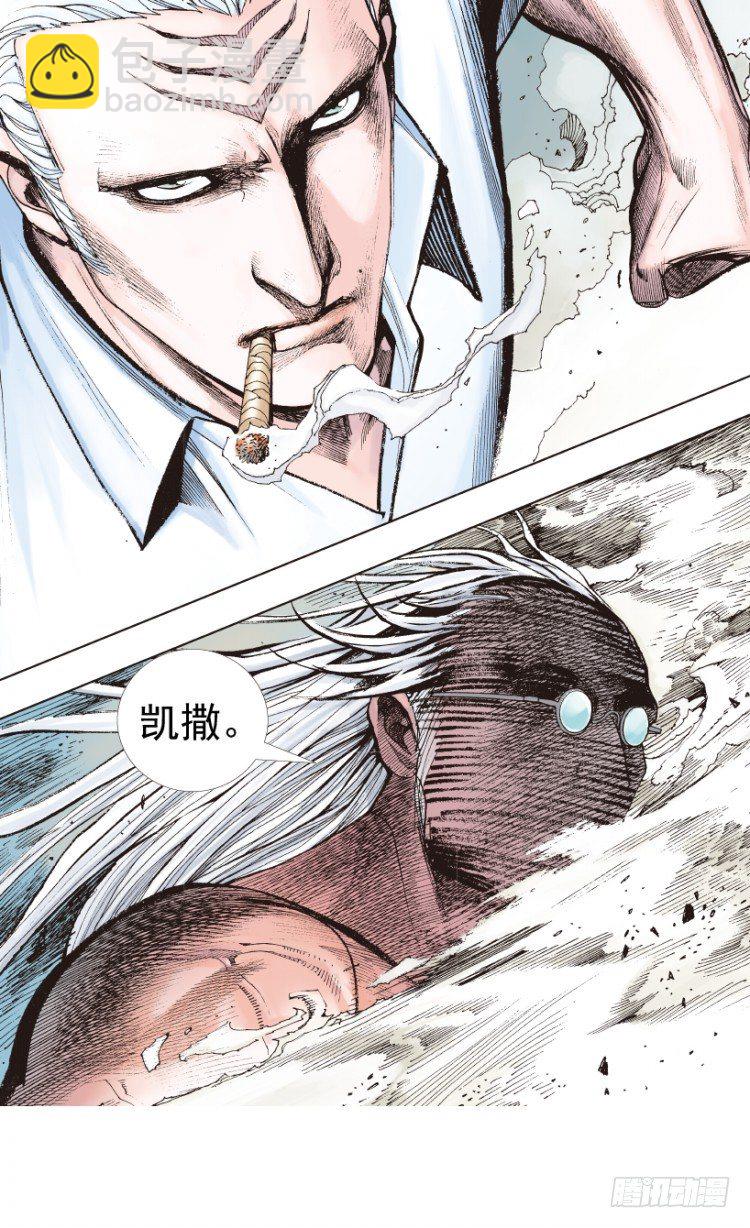 第207话：八百年的功力98