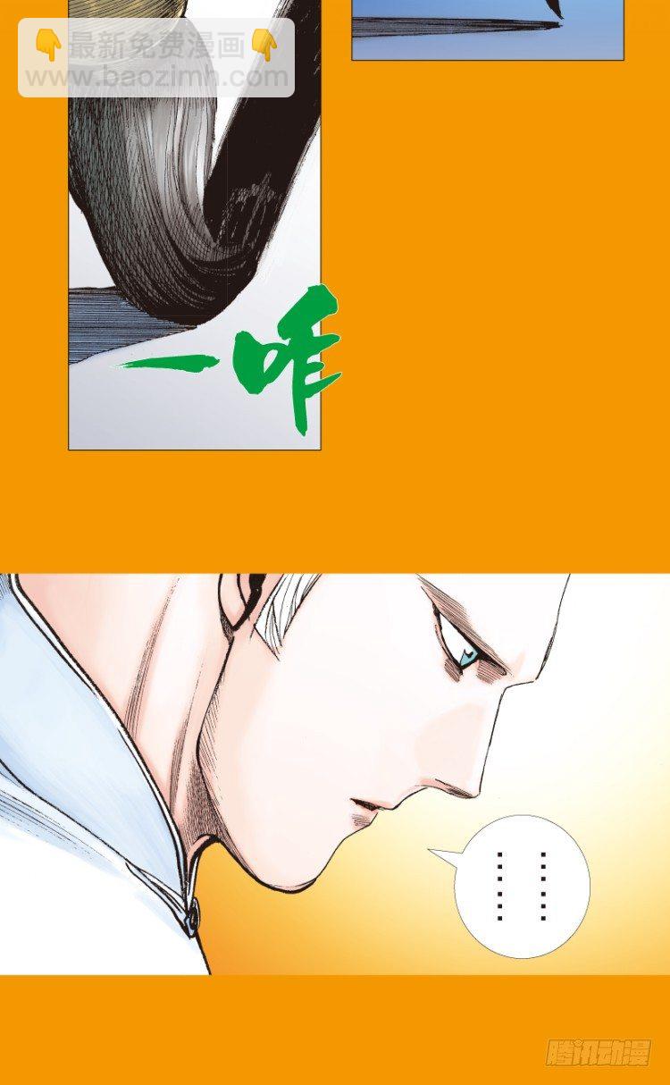 第208话：最强的对决19