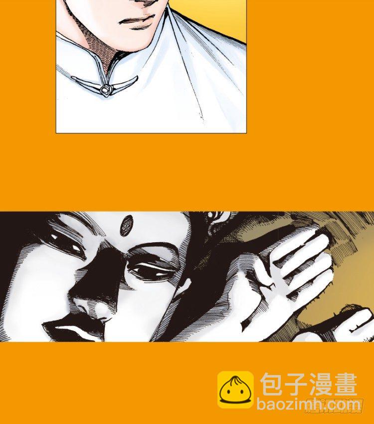 第208话：最强的对决24