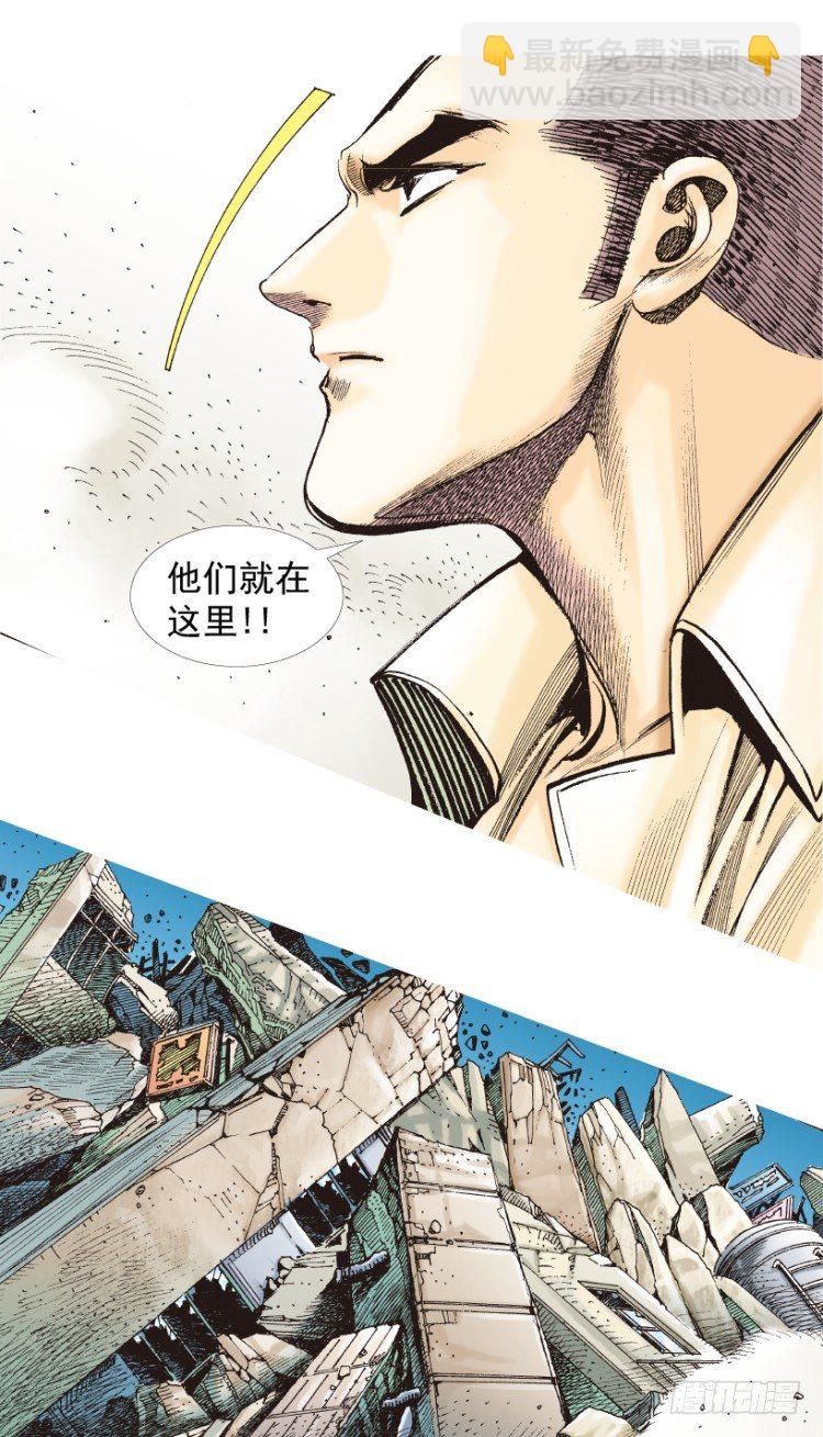 第208话：最强的对决90