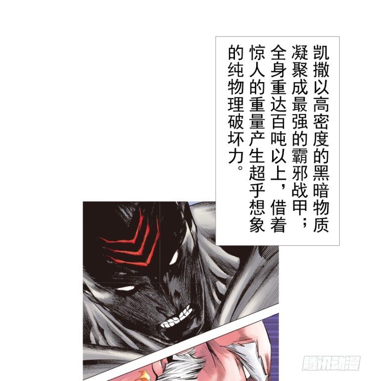 第209话：不死不灭102