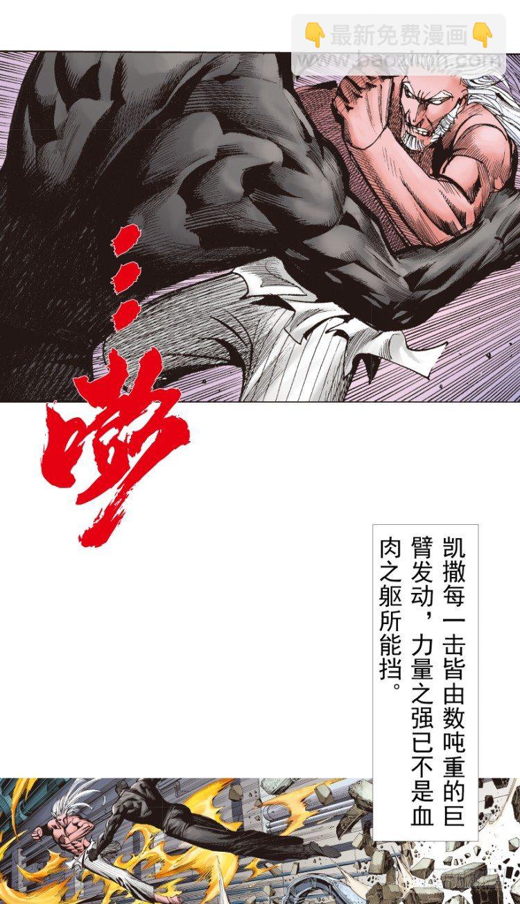 第209话：不死不灭109