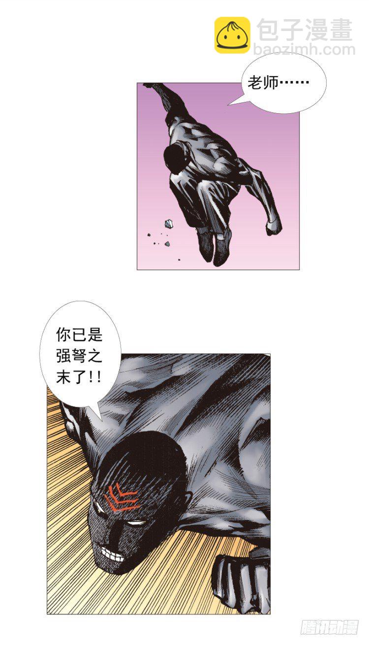 第209话：不死不灭116