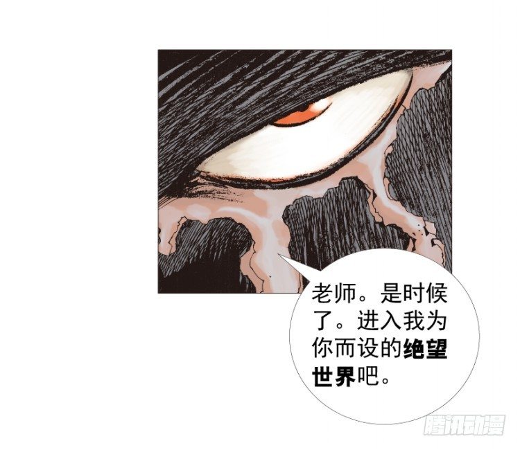 第209话：不死不灭121