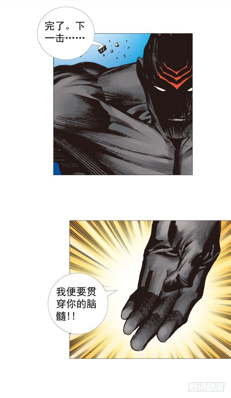 第209话：不死不灭125