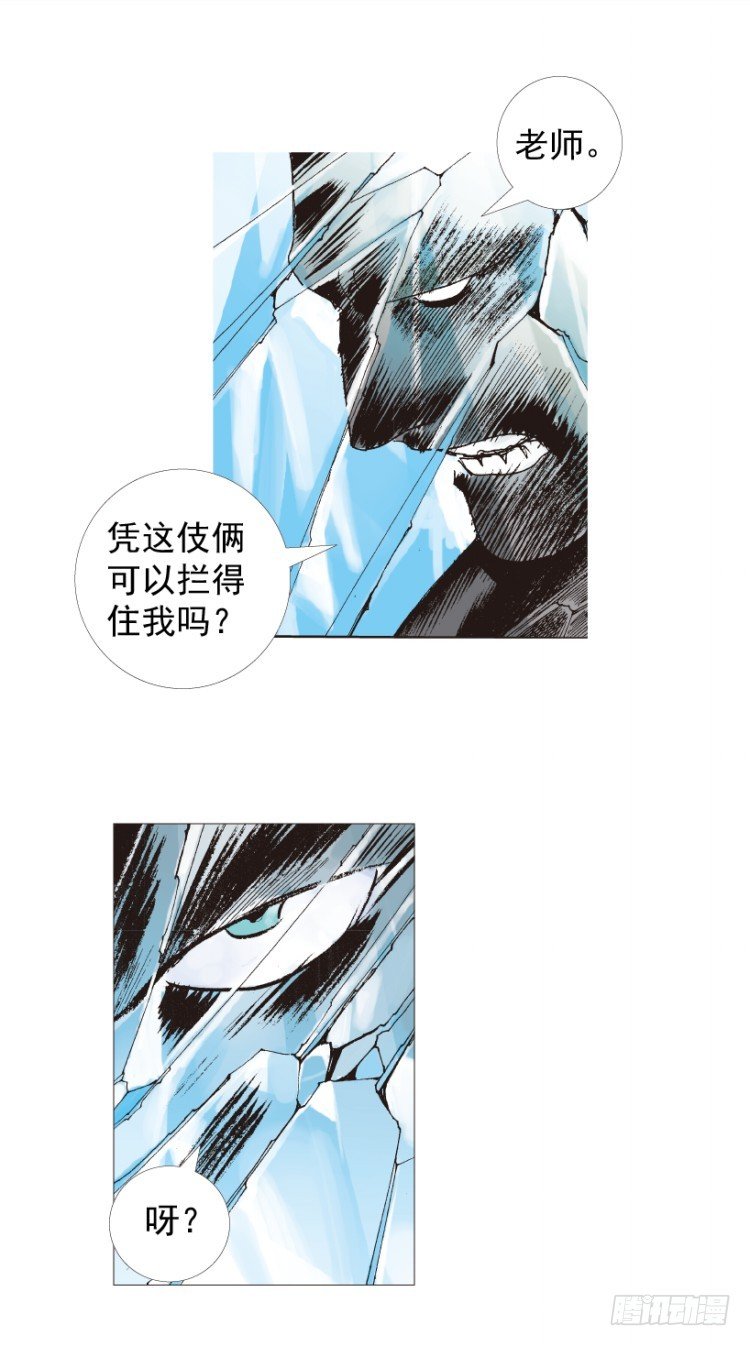 第209话：不死不灭132