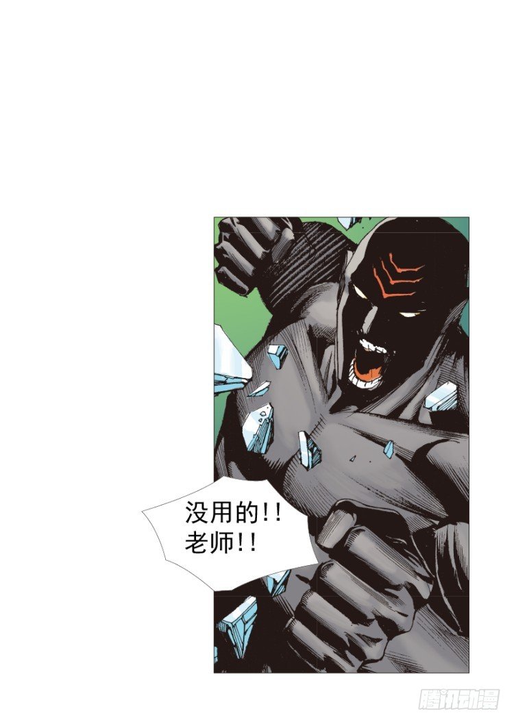 第209话：不死不灭139