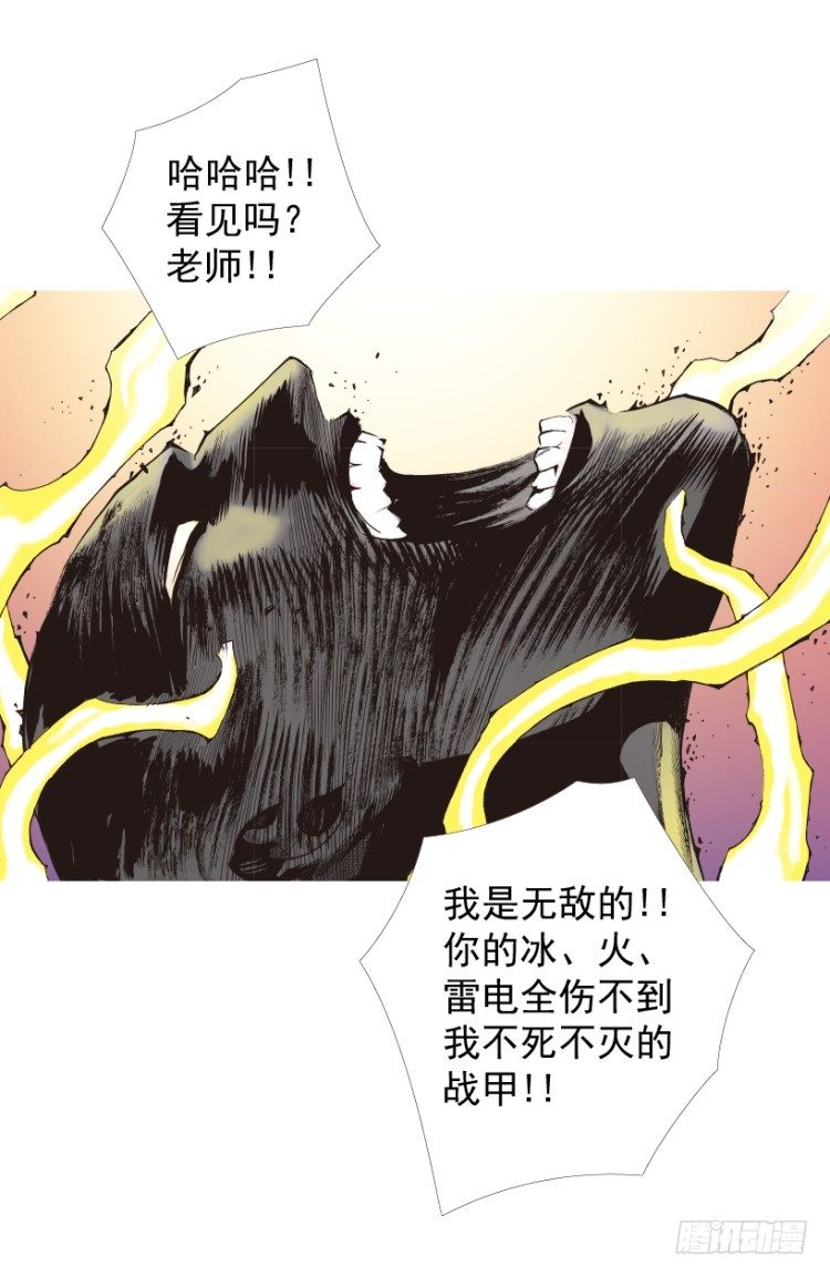 第209话：不死不灭148