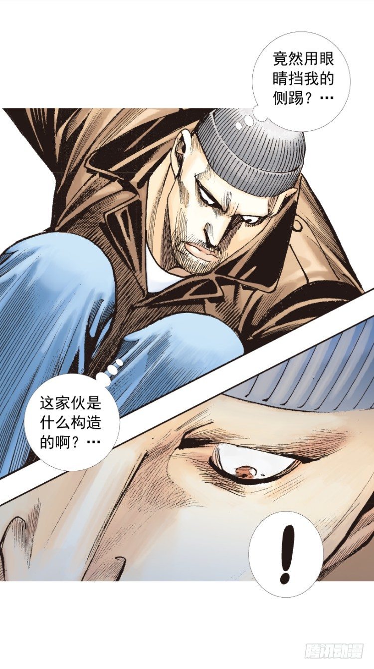 第209话：不死不灭47