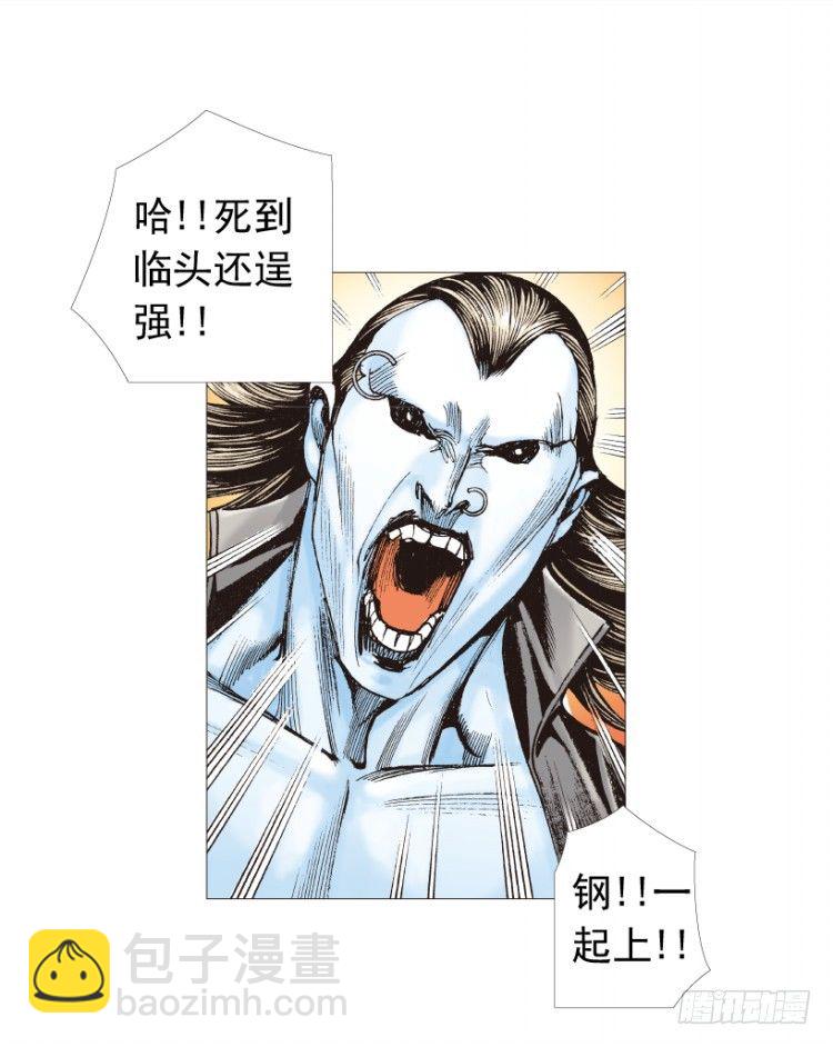 第209话：不死不灭66