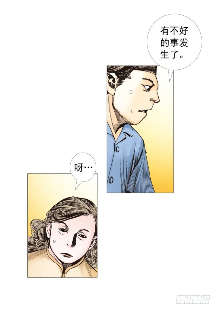 第209话：不死不灭75