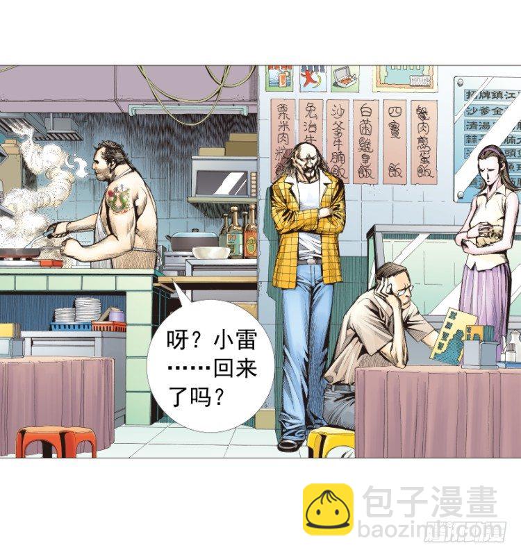 第209话：不死不灭81