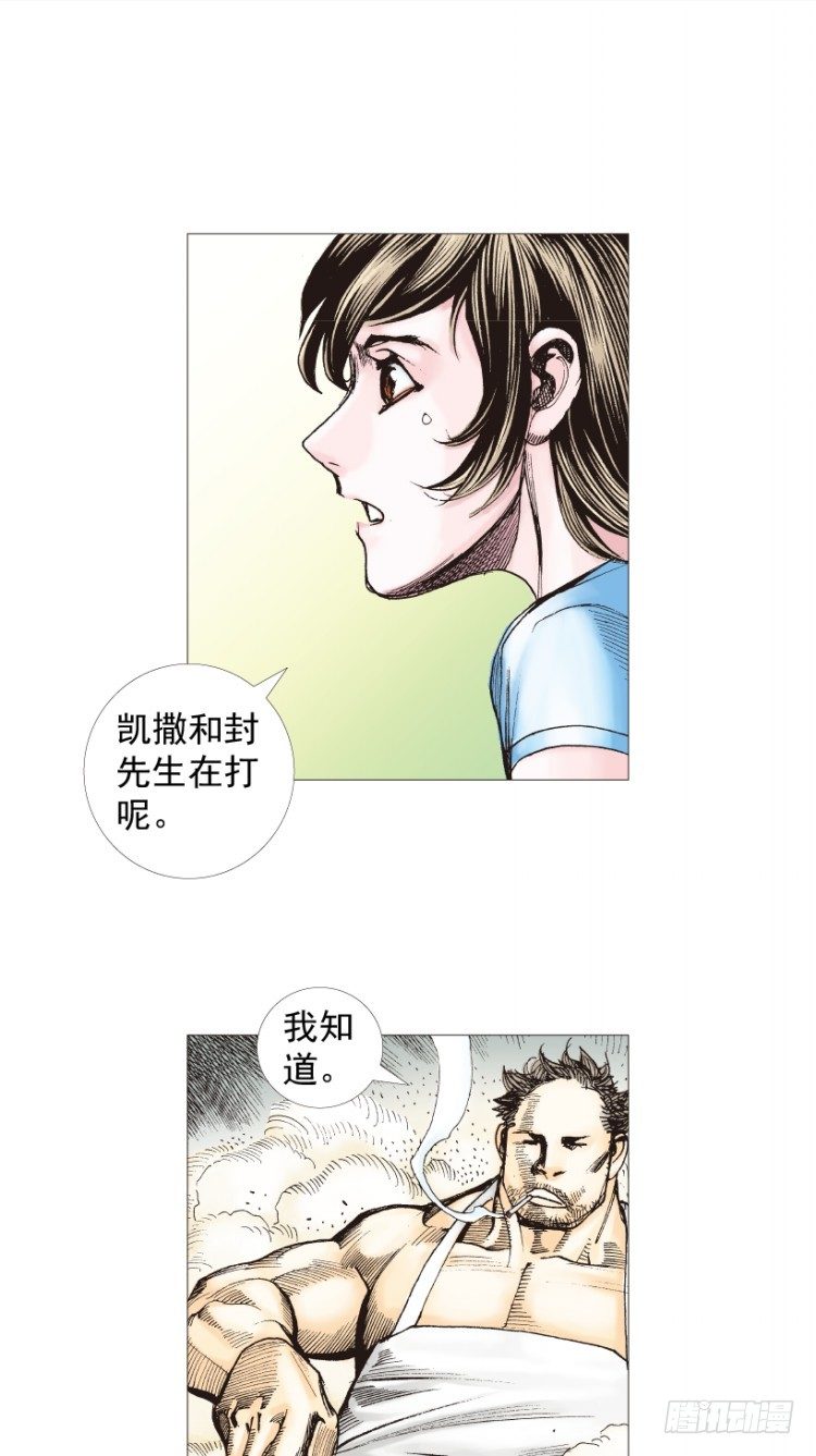 第209话：不死不灭85