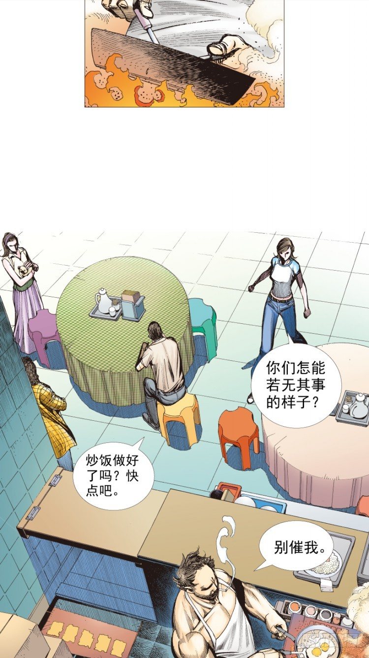 第209话：不死不灭86