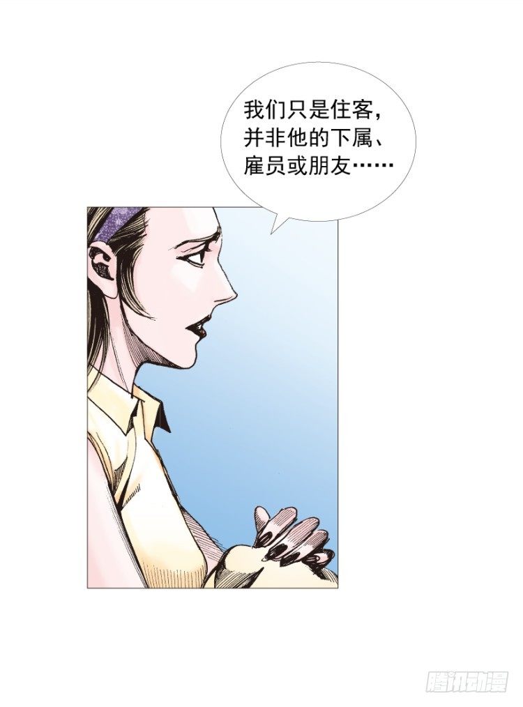 第209话：不死不灭88