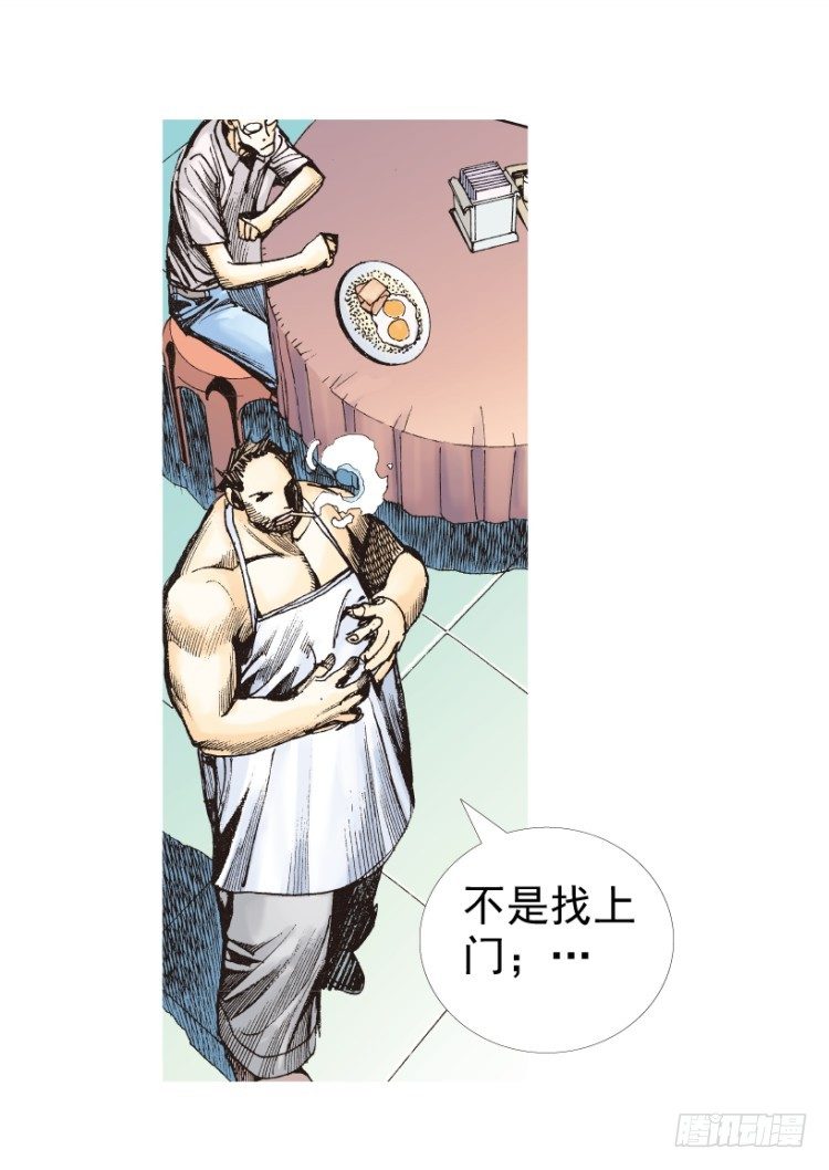 第209话：不死不灭93