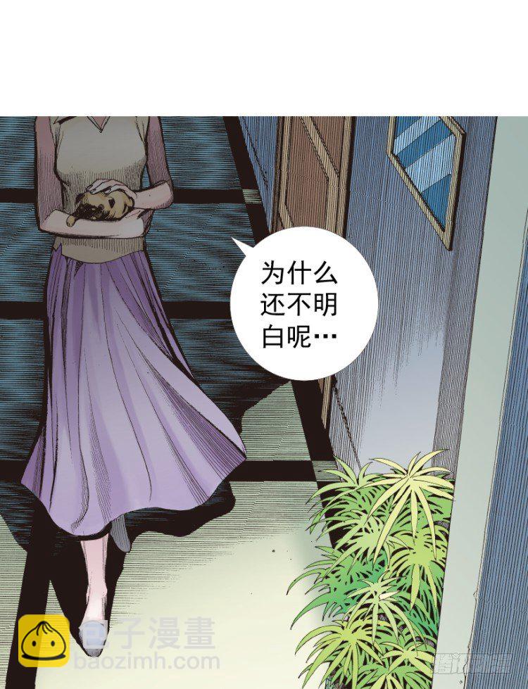 第210话：幽灵境界10