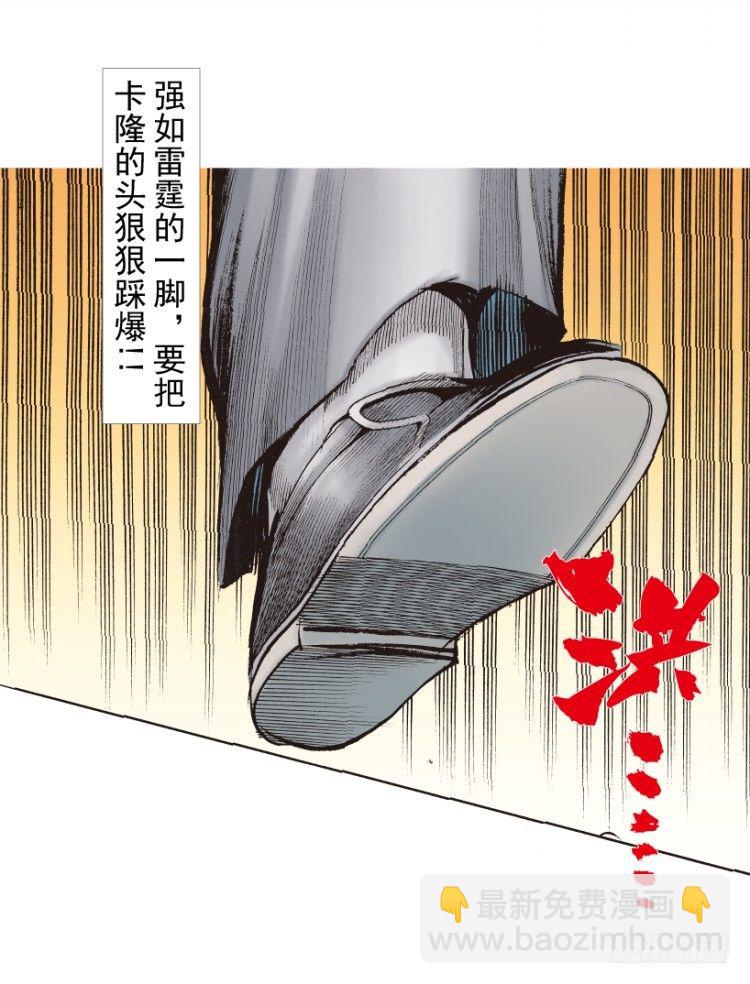 第210话：幽灵境界101