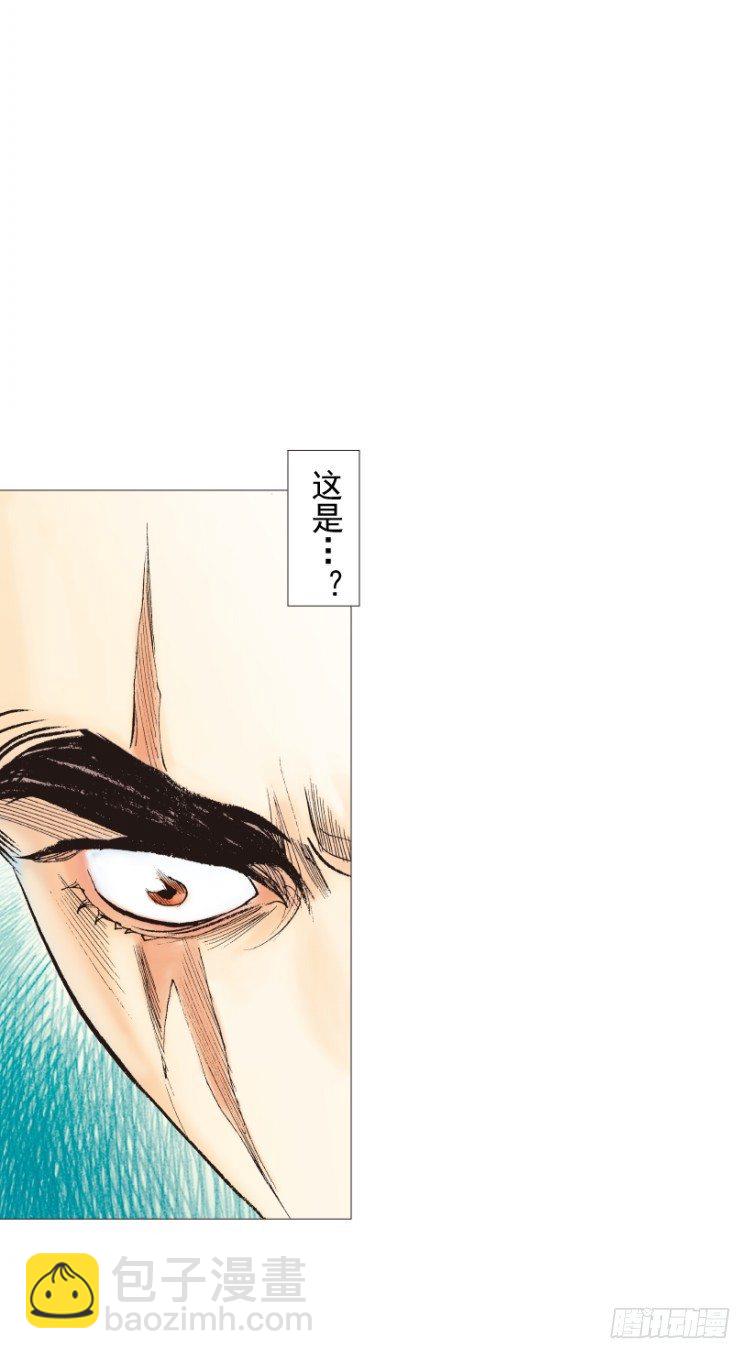 第210话：幽灵境界103