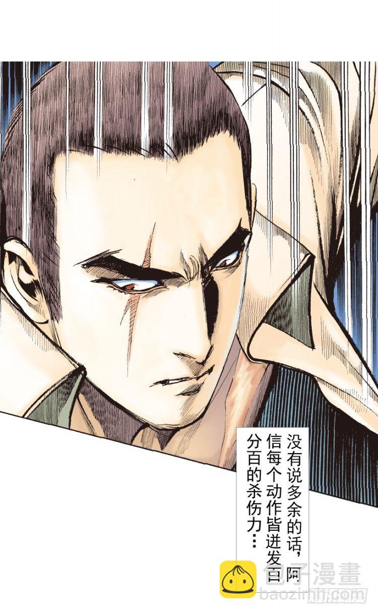 第210话：幽灵境界104
