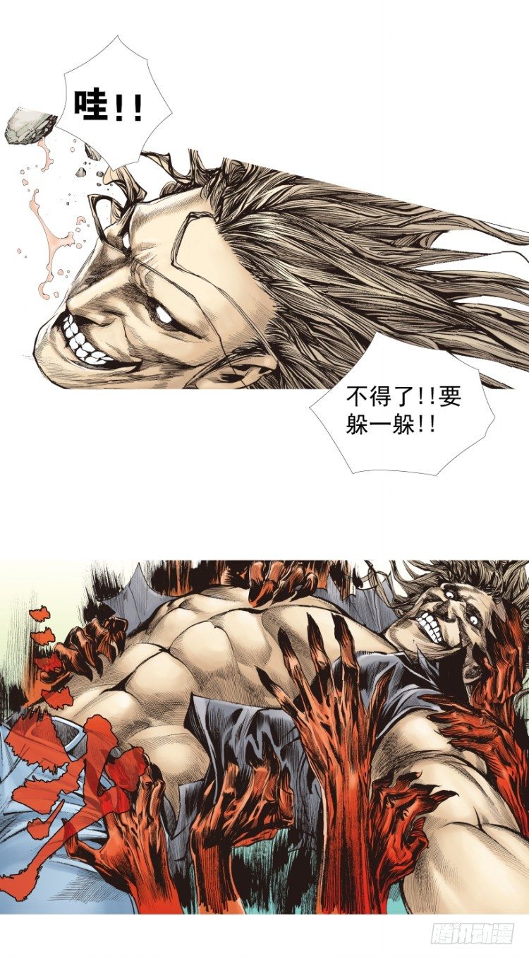 第210话：幽灵境界106