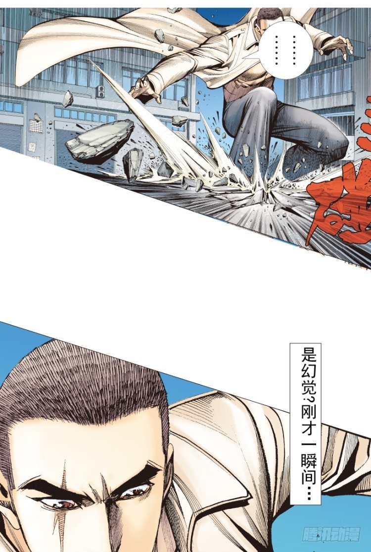 第210话：幽灵境界111