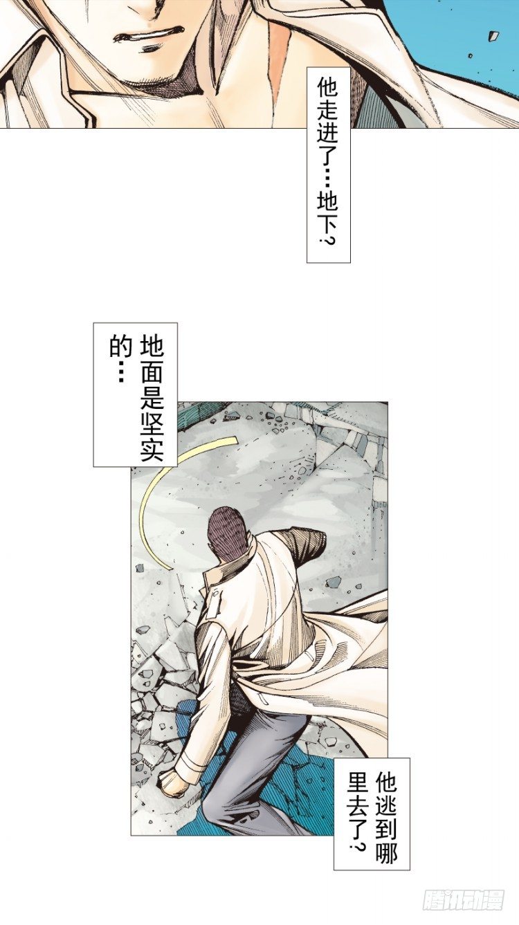第210话：幽灵境界112
