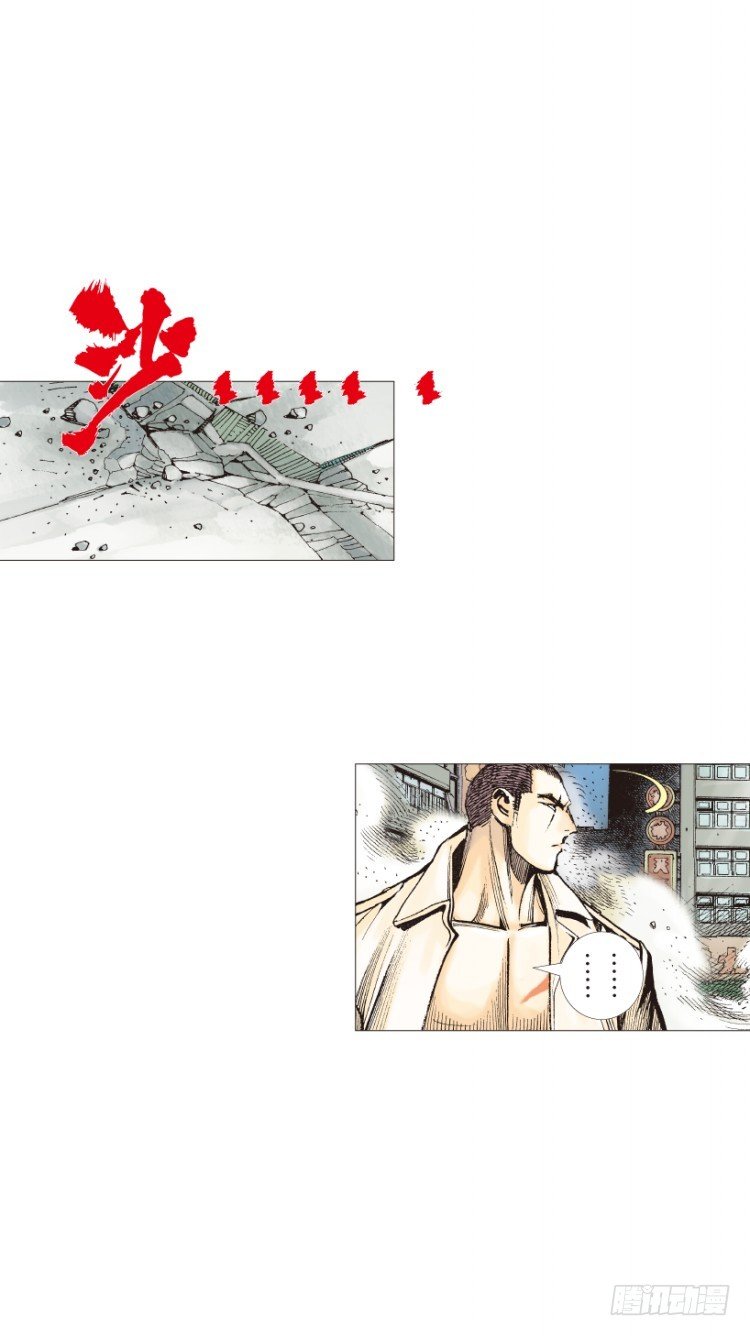 第210话：幽灵境界113
