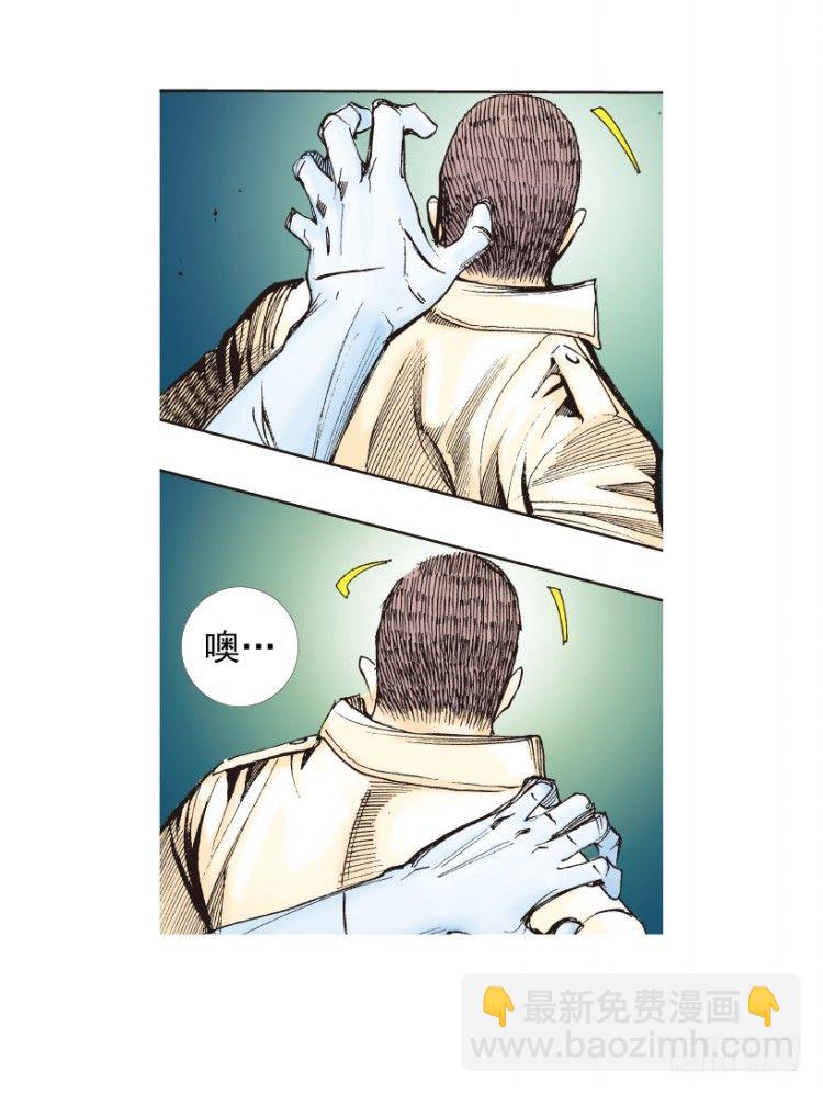 第210话：幽灵境界116