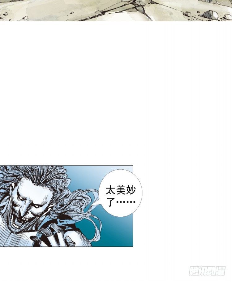 第210话：幽灵境界119