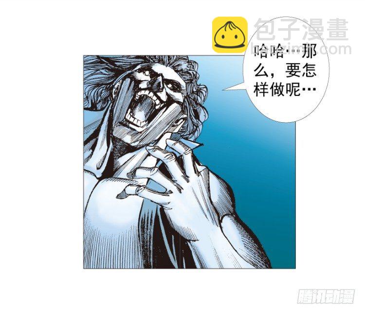 第210话：幽灵境界120