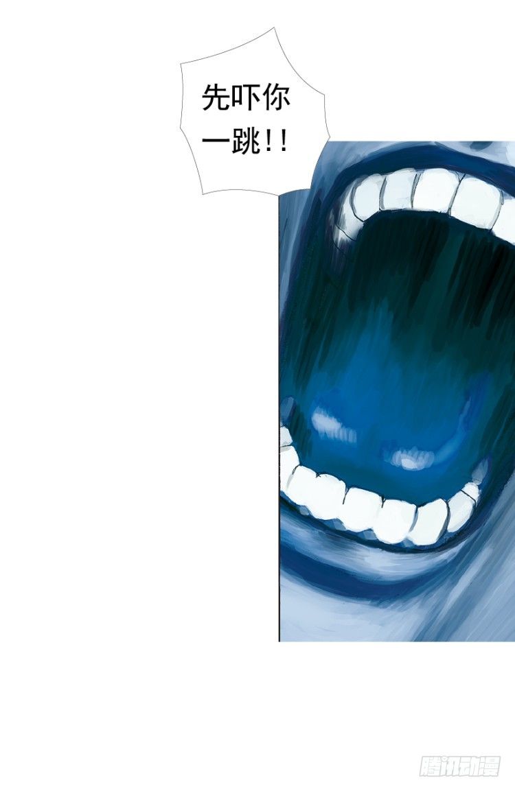 第210话：幽灵境界121